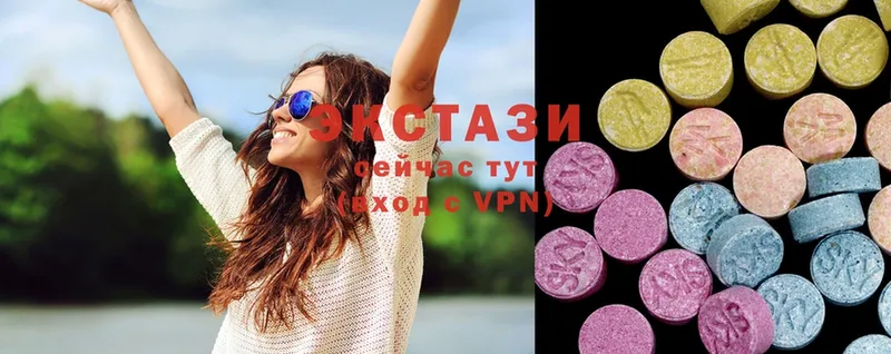 Ecstasy 300 mg  Невель 